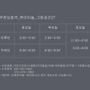 그림공간27