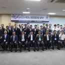 한국남동발전 이미지