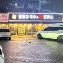 필승로(1) 이미지
