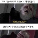 바닷가우리집 이미지