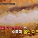 부엉이돈가스 이미지