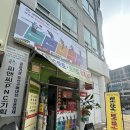 피앤씨기획