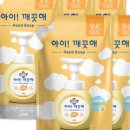 몽글몽글 워시 이미지