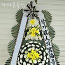 가까운꽃집