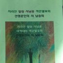 힐링 시낭송 이미지