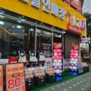 선봉모바일 이미지