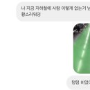 맵시안경원 이미지