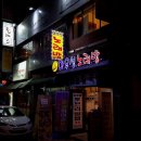 아우성노래방 이미지