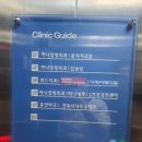 홍인내과 의원 이미지