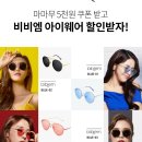 다비치안경 대구동성로점 이미지