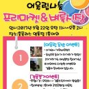 홈플러스영통점 이미지
