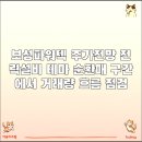보성종합설비