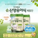 더 배냇 이미지