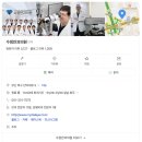 안경이야기율하점 이미지