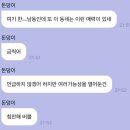 문: 문닫아드릴게요 득:득남 득녀하세요 이미지