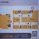 부원빨래방 이미지