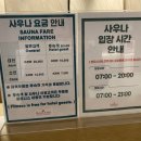 용평목욕탕 이미지