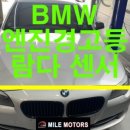 천마일모터스 이미지