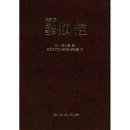 대학문화사 이미지