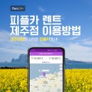 카렌트 이미지