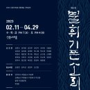 화남기획