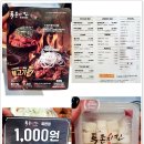 투존치킨인천구월직영점 네이버블로그