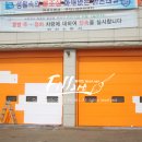 안산소방서(군자119안전센터)