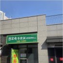 명성공인중개사사무소 | 두호동공인중개사와 함께 포항 부동산 내 집 찾기 성공적으로!