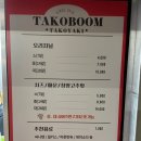 비산1동 행정복지센터 앞 이미지