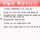 한일전기씨에스 이미지