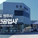 하늘자동차공업사 이미지