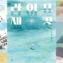 부산시립시민도서관 이미지