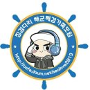 해군 687기 아들들이 사용하는 재미난 해군의 용어들! 이미지