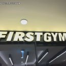 짐퍼스트 휘트니스 이미지