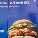 DDR게임장 | 인천 월미도 가족여행 솔직후기 | 놀이기구 타고 바닷바람 쐬는 힐링코스
