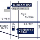 해남서초등학교 정문 이미지