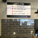 강선생막국수 이미지