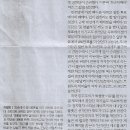 오피니언/ 검투사 막시무스 “진보정치, 보통사람 마음을 얻어라”/ 이철희의 돌아보고 내다보고/ 19_미국 민주당 패배의 교훈(민중이 깨 이미지