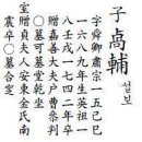 풍산홍씨 남원공파 조상묘 찾아 가는 방법 (1세 홍지경 ~ 16세 홍경호, 홍시호, 홍최호 묘소) 이미지