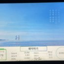 중문충전소 | [제주도 전기차 충전 방법]전기차 충전법, 작동법(니로EV후기, 중문 유채꽃밭 앞 충전소)