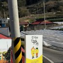 남해유자빵 본점 방문 후기 – 남해 여행 중 꼭 들러야 할 디저트 핫플!