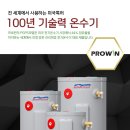 경동전기상사