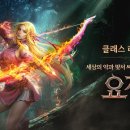 오림수퍼
