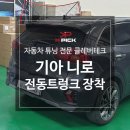 (주)클레버테크 이미지