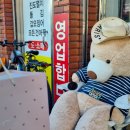 대진상회 이미지