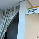 위례고등학교 이미지