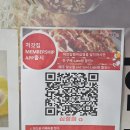 처갓집양념치킨십정점