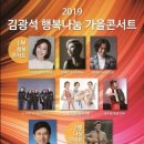 김광석행복나눔 이미지