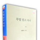 싹키우자