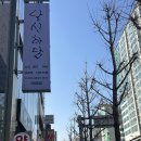 날신하담 대연 네이버블로그